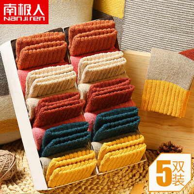 

Antarctic 5 pairs of trend hit color autumn&winter rabbit wool socks ladies socks women socks warm in the tube socks month sleep socks Harajuku wild one yard