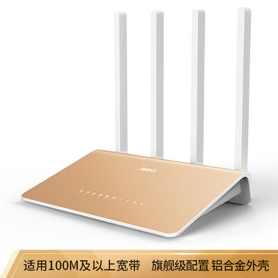 

360 security routing P4 full Gigabit fiber broadband wall-to-wall wireless router smart wifi 5 Gigabit Ethernet port 5G dual-band 11AC1200M high-speed routing champagne gold