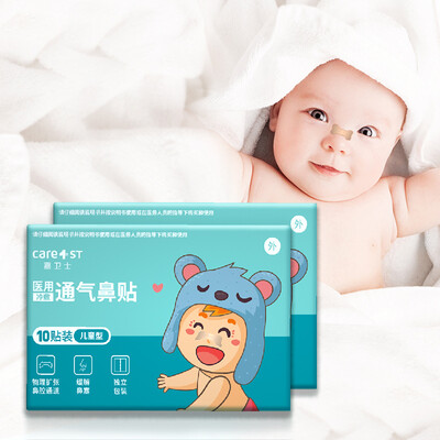 

Care1st Ventilation Nasal Sticks Children Relieve Snoring Baby Infants Feeling Nasal Rhinitis Pediatric Stopper 20pcs