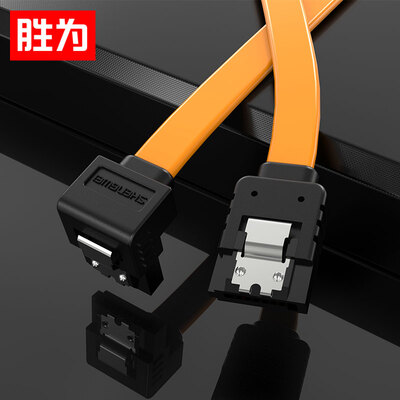 

Shengwei shengwei SATA 30 hard drive cable sata turn usb data cable high speed external straight to the solid state hard drive optical drive serial cable adapter cable 1 m SAT-210