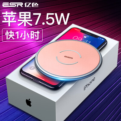 

Essence ESR Apple Xs Wireless Charger iPhoneXXsXs MaxXR Support 75W Fast Charge Millet MIX2SSamsung S89Universal Charging Base - Rose Gold