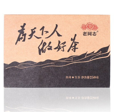 

Great Tea For Everybody Haiwan Old Commemorate Pu-erh Tea Brick 2017 250g Raw