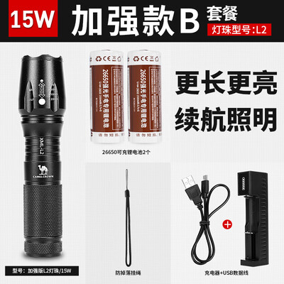 

Camel flashlight glare rechargeable super bright multi-function 5000 home portable outdoor led long-range small flashlight A9S3N6104-1 upgrade version L2 wick 15W two electric one charge