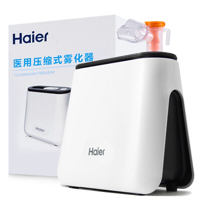 

Haier Haier nebulizer children atomizer home adult atomizer medical air compression atomizer child atomization