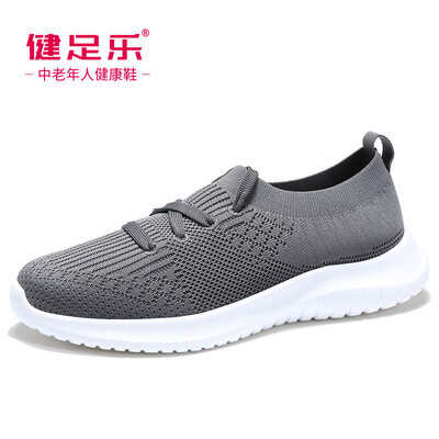 

Healthy foot middle-aged health&comfort light breathable walking shock absorber one foot cover parents shoes J912605045 medium gray men 42