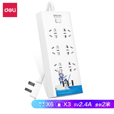 

Deli deli a few meters personality theme plug USB socket 3USB24A6 hole intelligent fast charge plug-in board tow board row plug full length 2 meters 18286