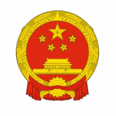 

NOTES OF Peoples Republic of China 1 Yuan 1980