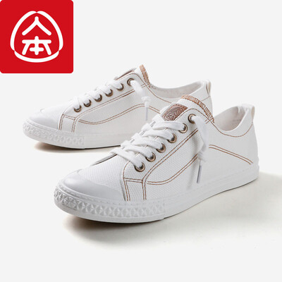 

Human comfort canvas couple small white shoes female students Korean version of the male Harajuku flat white 39
