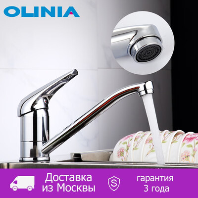 

Olina Faucet Kitchen Deck Mounted Mixer Tap 360 Degree Rotation Deck Mounted Mixer Tap Sink Faucet Torneira Cozinha OL7194