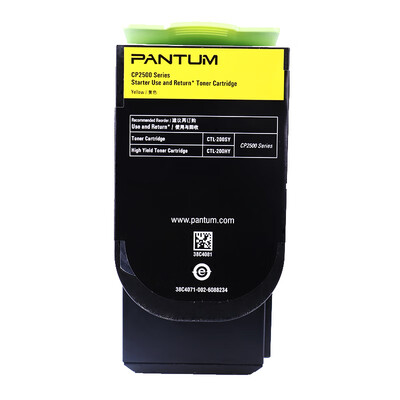 

PANTUM CTL-200HY toner cartridge for CP2500DNCP2506DNCM7006FDN color laser printer yellow