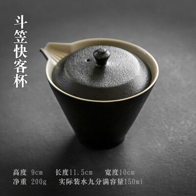 

Black Cones Ceramic Chinese Kungfu Tea Teapot 150ml 5oz