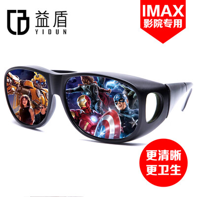 

YIDUN IMAX Cinema Glasses Do Not Flash Polarization Polarized Polarized Light 3d Glasses REALD Cinema Dedicated TV Universal