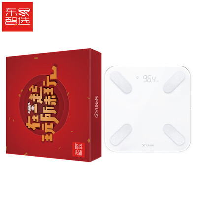 

East home smart choice Yunmai New Year Festival mini2 white charging smart body fat scale home electronic weight scale accurate measurement body fat scale custom gift box