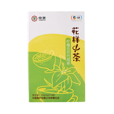 

Beauty&beauty tea lemon Chinese wolfberry lily Lemon lily flavored tea