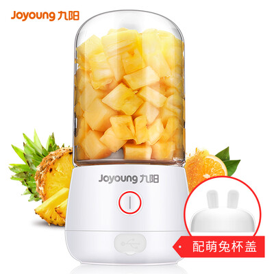 

Joyoung juicer household fruit small portable mini electric multi-function cooking machine juice machine juice cup L3-C8, Joyoung L3-C8 Portable Juicer