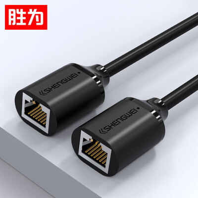 

Shengwei shengwei network cable extension cable RJ45 six types of cable mother-to-mother extender pure copper gigabit computer network cable straight through connector 05 m black EL-2005B