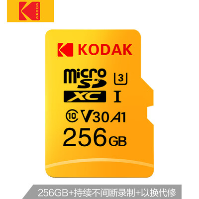 

Kodak 256GB TF MicroSD memory card U3 A1 V30 speed version reading speed 100MB s driving recorder security monitoring home monitoring mobile phone tf card