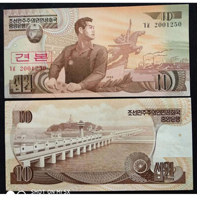 

Pattern Specimen North Korea 10 Won 1992 Banknote
