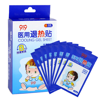 

9i9 long love long baby antipyretic stickers 16 stickers baby physical cooling fever stickers
