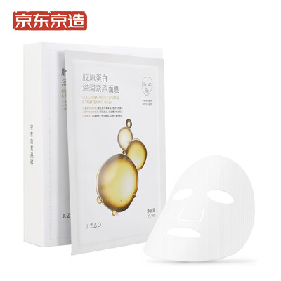 

JZAO Moisturizing Firming Mask 25ml10 PiecesBox