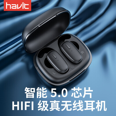 

Havit I91 Bluetooth Headset Wireless Sports 50 Smart Pairing Ears HD Call tws In-Ear Sports Headset Mini Ultra Small Earbuds Black