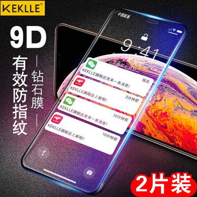 

KEKLLE 2 pieces iphone XSX tempered film Apple XSX full screen coverage HD explosion-proof mobile phone glass film 9D anti-fingerprint protection film full screen black