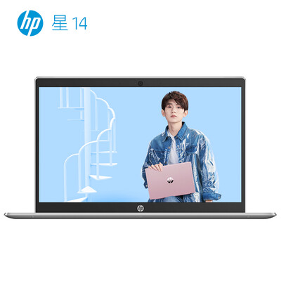 

HP Star 14-ce1007TX 14-inch thin&light notebook i7-8565U 8G 1TB128SSD MX150 2G alone FHD IPS silver