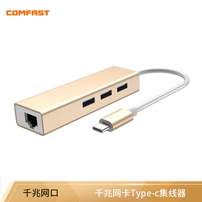 

COMFAST CF-TR23 Gigabit wired network card type-c docking station Apple computer to usb30 hub