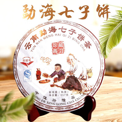 

2013 Yunnan specialty Bohai Qizi cake tea Puer cooked tea 357g tea cake