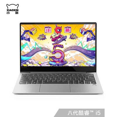 

Lenovo New Air Laptop Intel Core i5 133 inches I5-8265U 8G 512G SSD MX250 gray