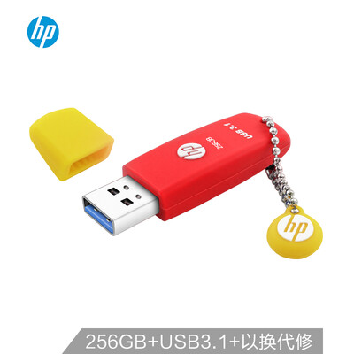 

HP 256GB USB31 U disk X788W shockproof dustproof anti-drop cover design high-speed transmission red U disk