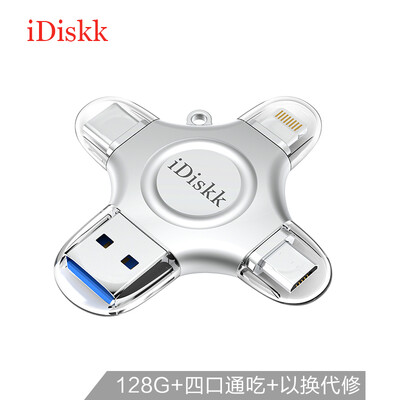 

iDiskk 128GB Lightning USB30 Typc-C MicroUSB Apple Android Phone U disk four in one silver compatible Apple Android mobile phone computer