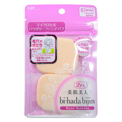 

Pui Yin KAI Puff BB Cream Sponge Foundation Blowing Makeup Tool Puff Square 2 Pack