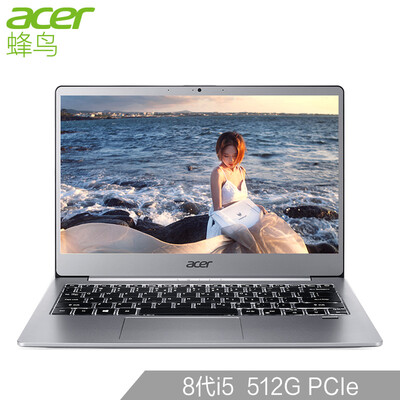 

Acer Hummingbird Swift3 micro-border metal thin&light 133-inch notebook SF313 i5-8250U 4G 256GPCIe SSD 72 NTSC IPS silver