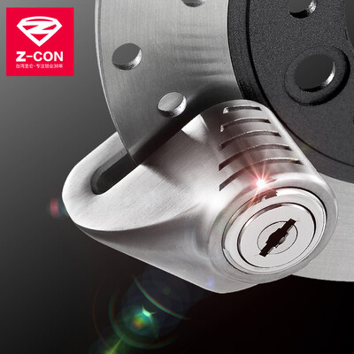 

Z-CON motorcycle lock battery electric car mountain bike disc brake lock stainless steel brushed steel gun anti-theft lock DT-5