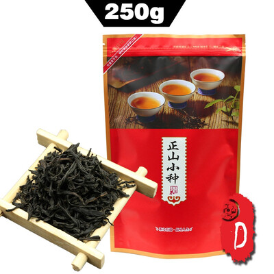 

Wuyi Black Tea Lapsang Souchong without Smoked Flavor 250g