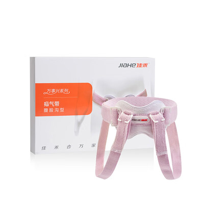 

Jiahe JIAHE hernia with breathable baby child inguinal treatment with medical adult children male female Jiahe baby JHSQWG03
