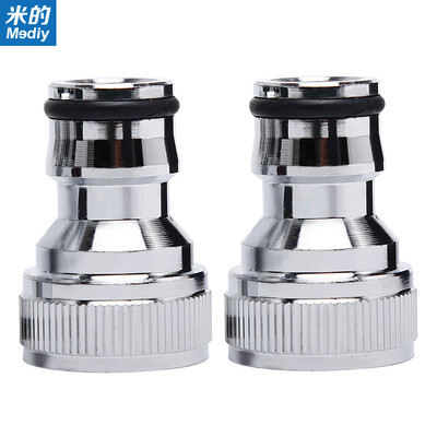 

Me Mediy washing machine inlet pipe faucet adapter with sealing washer connection four points faucet turn washing machine inlet pipe -ZJ03 electroplating silver 2 pieces of raw material belt