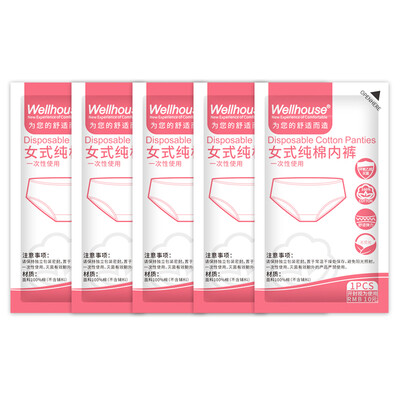 

WELLHOUSE disposable underwear female 5 loaded cotton business travel disposable underwear female models XL code