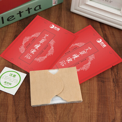 

qianyue dysmenorrhea warm paste warm treasure stickers menstrual fever warm baby warm body stickers wormwood warm palace paste