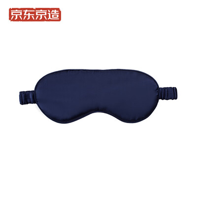 

Beijing made silk eye mask shading breathable silk silk eye mask smoke powder