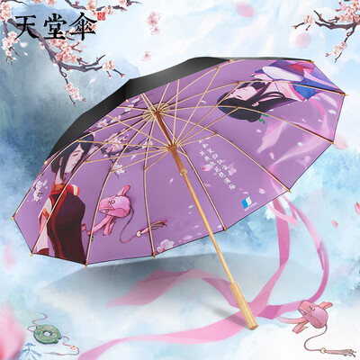 

Paradise Umbrella Bamboo Umbrella Crafts Bamboo Straight Handle Umbrellas Fairy Chivals Customized Black Glue Sunshade Umbrella Men&Women Purple