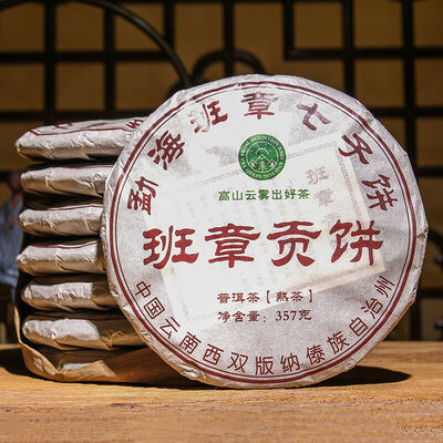 

Certified Organic Yunnan Menghai Banzhang Tribute Puer Tea Cake 2013 357g Ripe