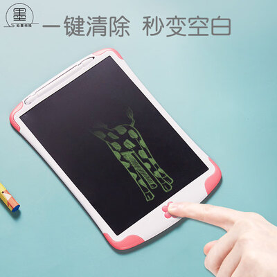

Ink pick-up LCD handwriting board electronic drawing board hand-painted board drawing board childrens writing board light energy small blackboard 10 inch pink
