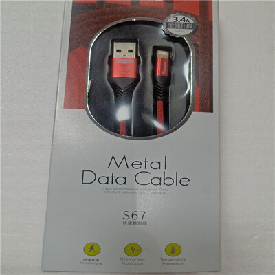 

FengLong S67-IP 34A fishbone net tail fabric data line 6449