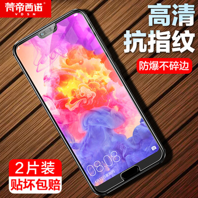 

Two pieces - full screen Van Dyin Huanuo Huawei glory note10 tempered film full coverage HD explosion-proof no white edge glory Note10 mobile phone film black