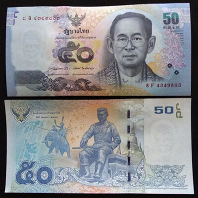 

Thailand 50 Baht Note King Naresuan the Great 2012