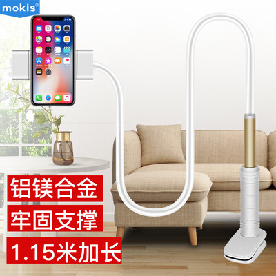 

Moqisi MOKIS mobile phone bracket lazy bracket desktop bracket bed bracket live broadcast TV bracket 115cm local gold