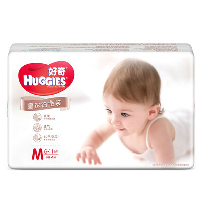 

Cuggies Huggies Royal Platinum diapers small S4 piece sample not for sale please do not shoot
