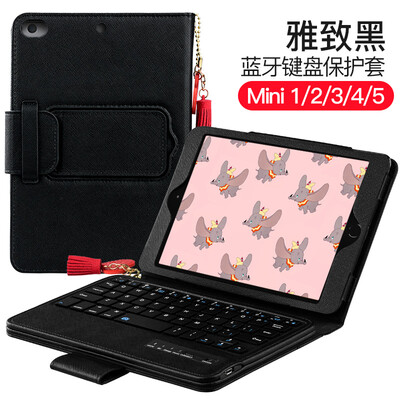 

Paizi iPad keyboard holster ipadmini54321 Bluetooth keyboard holster 79-inch Apple tablet mini universal keyboard set black